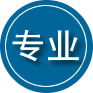 安康专业道路救援