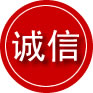 安康诚信救援服务