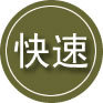 安康24小时道路救援
