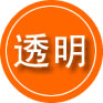 安康救援费用合理