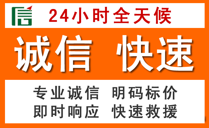 如何制定合理价格策略缓解安康道路救援售后压力