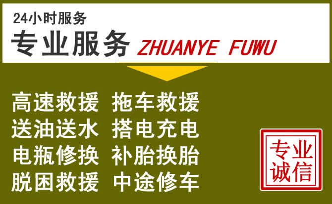 新能源汽车保有量攀升，安康道路救援行业未来发展新趋势解析